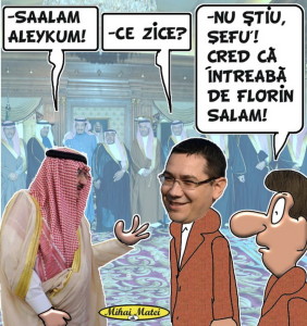 SALAMM