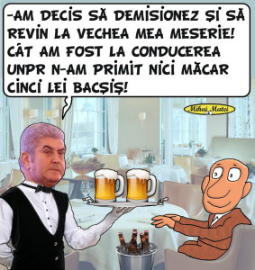 opreaunpr